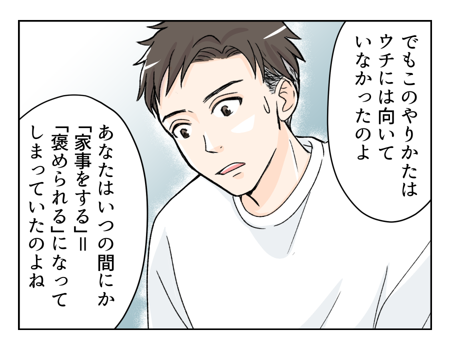 dannahahomete_14_3
