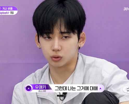 「ボイプラ2」ユメキ、不安こぼした“チームメンバー”サンウォンへかけた言葉に反響「優しさが詰まってる」「伝説のステージになった」