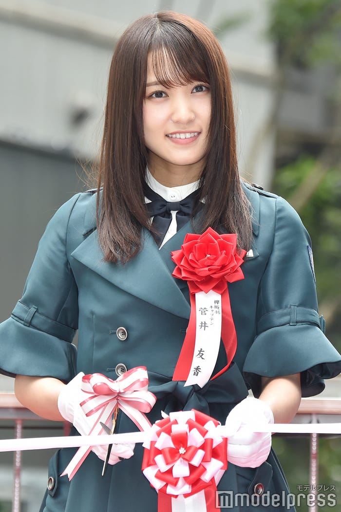 欅坂46菅井友香 (C)モデルプレス