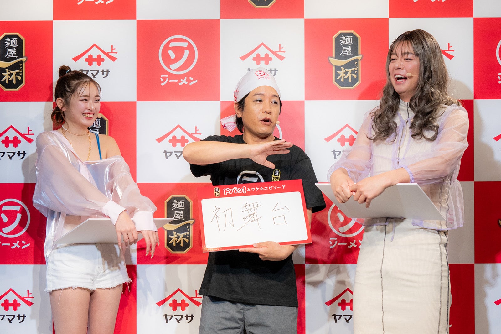 ゆうちゃみ、松陰寺太勇、シュウペイ（提供写真）