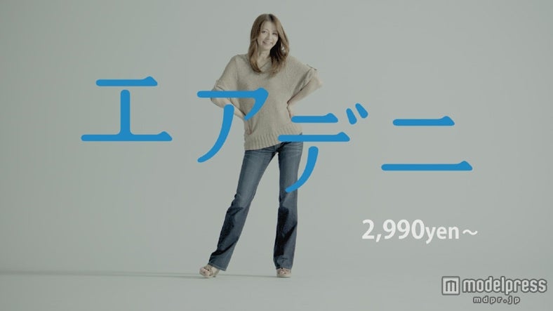 香里奈／ニッセン新CM