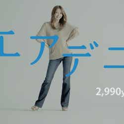 香里奈/ニッセン新CM