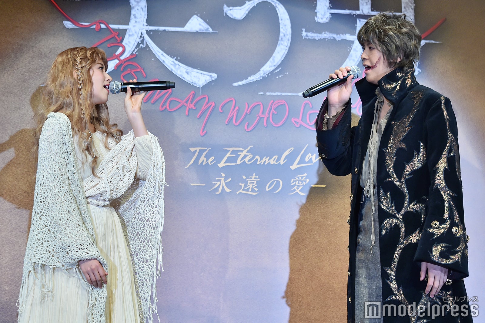 衛藤美彩、浦井健治（C）モデルプレス