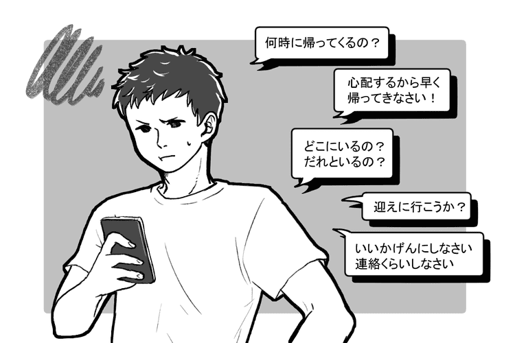 19歳の息子の門限は21時 これって厳しすぎるの モデルプレス 19歳の息子の門限は21時 これって厳しすぎるの モデルプレス