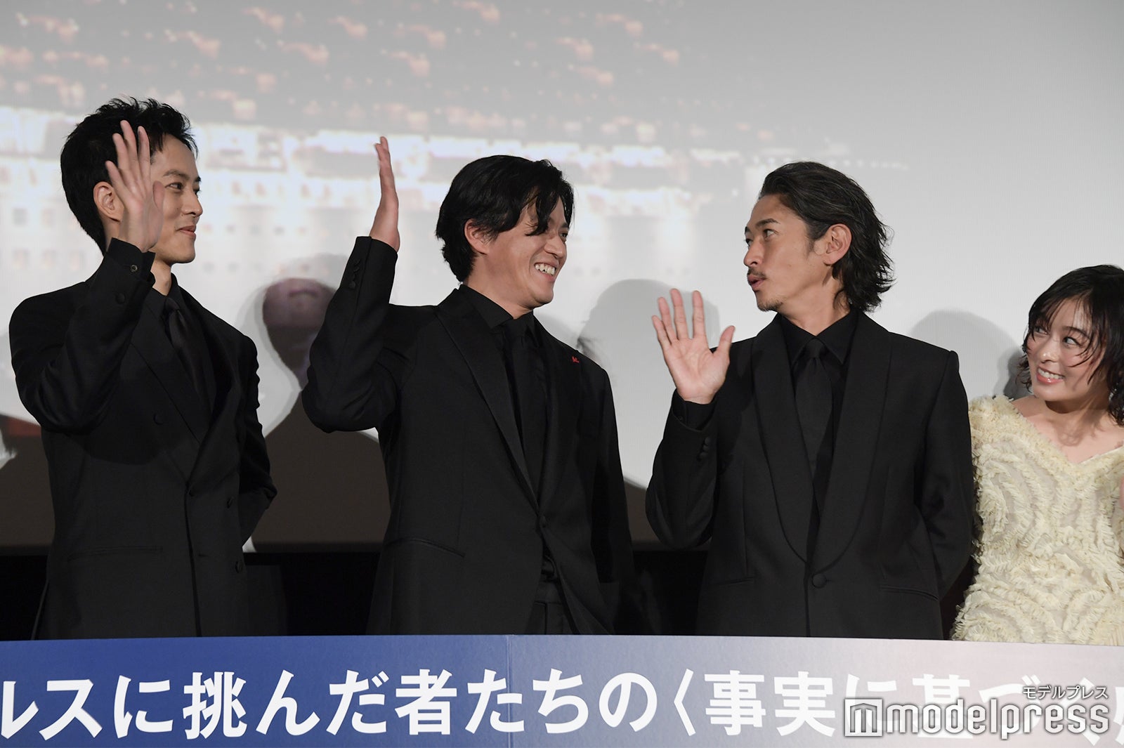 MCから手の振り方をツッコまれた小栗旬（中央）を見て笑う松坂桃李（左）、窪塚洋介、森七菜（C）モデルプレス