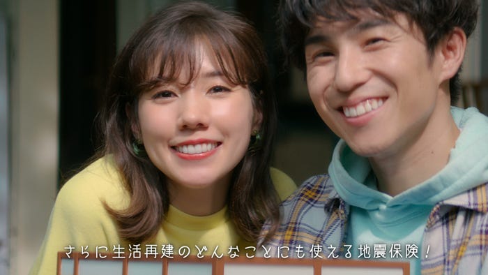 仲里依紗、中尾明慶(提供写真)