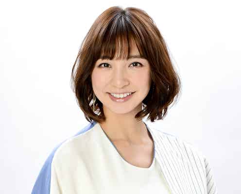 篠田麻里子、約3年ぶりの地上波連ドラレギュラー「挑戦的で前代未聞」のテーマに意気込み