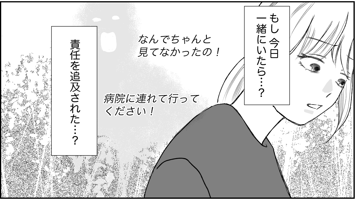 【修正版】4_2_3