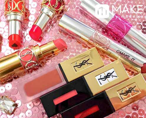 ありすぎてわからない人必見!YSLのリップ選び方ガイド