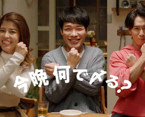 Snow Man宮舘涼太、麒麟・川島明の“お家”で新たな〆開発に挑む