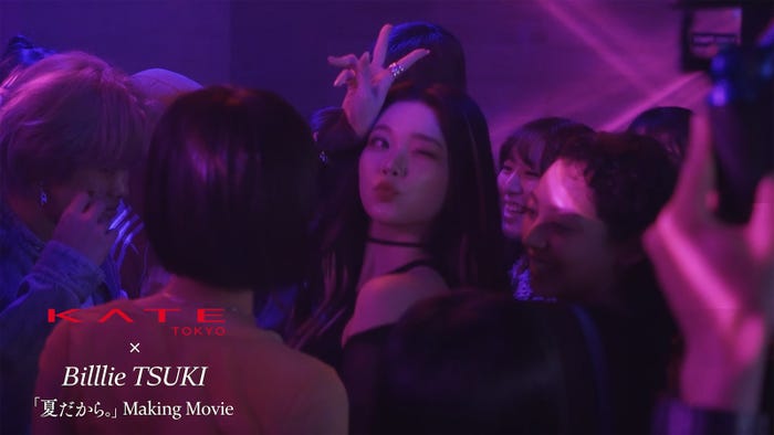 ツキ「KATEキープシリーズ」WEB CMメイキングインタビューカット(提供写真)