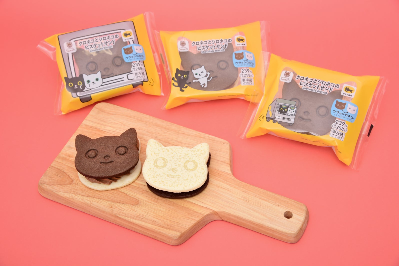 クロネコとシロネコのビスケットサンド258円（税込）※数量限定