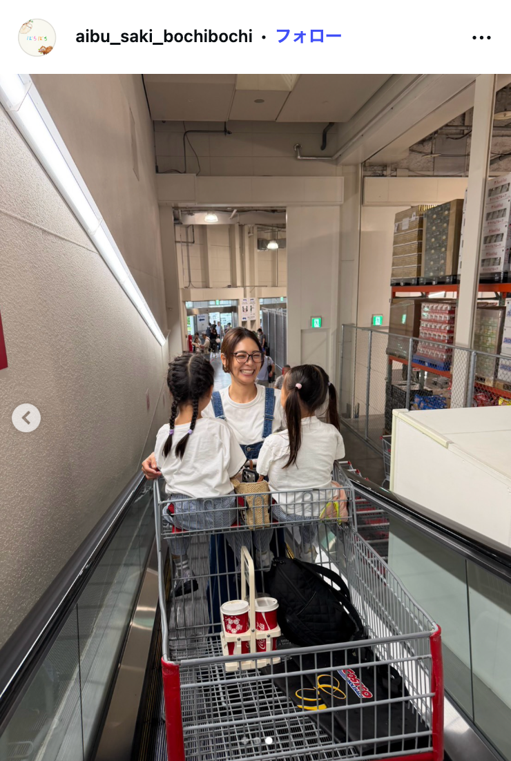 相武紗季とぼちぼちいこ会Instagramより