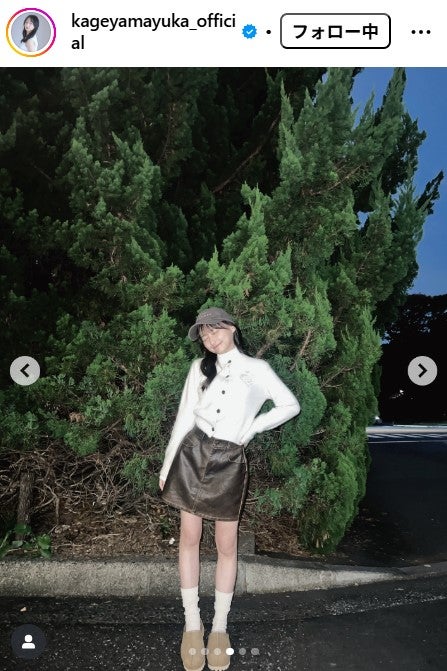 影山優佳Instagramより