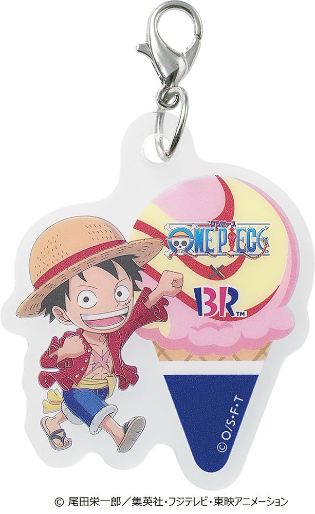 （C）尾田栄一郎／集英社・フジテレビ・東映アニメーション