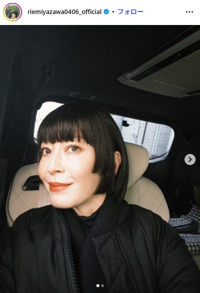 宮沢りえInstagramより
