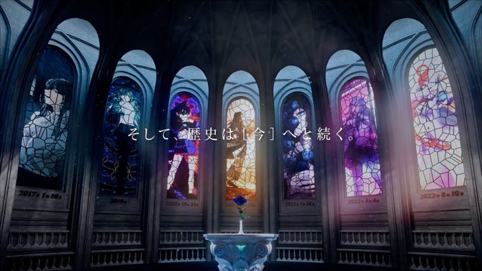 「過去から未来へ」スペシャル映像(提供写真)