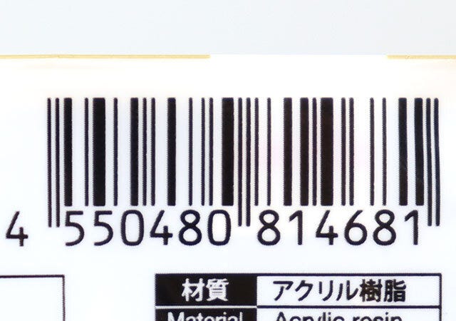 ダイソー　アクリルツリー　パッケージ　JANコード