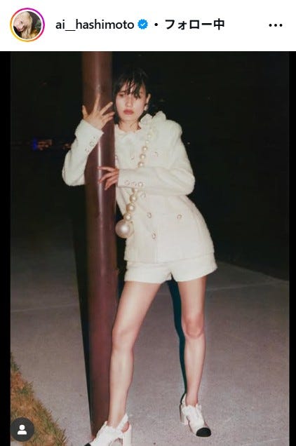 橋本愛Instagramより