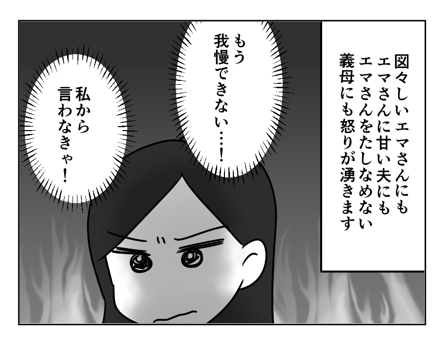 【修正版】7_4