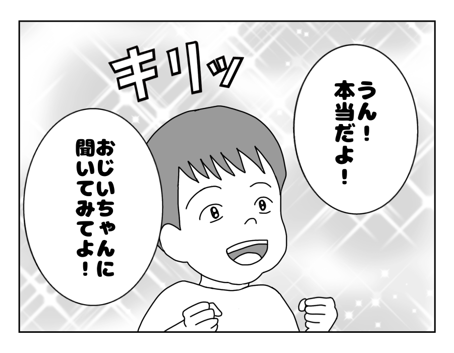 13-4