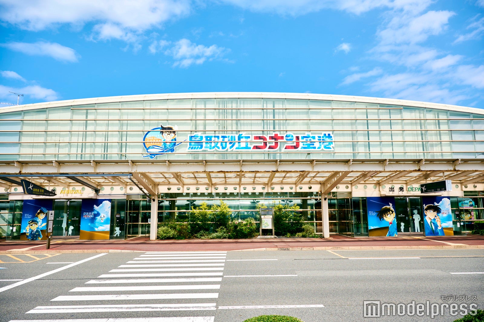 鳥取砂丘コナン空港（C）モデルプレス （C）青山剛昌／小学館