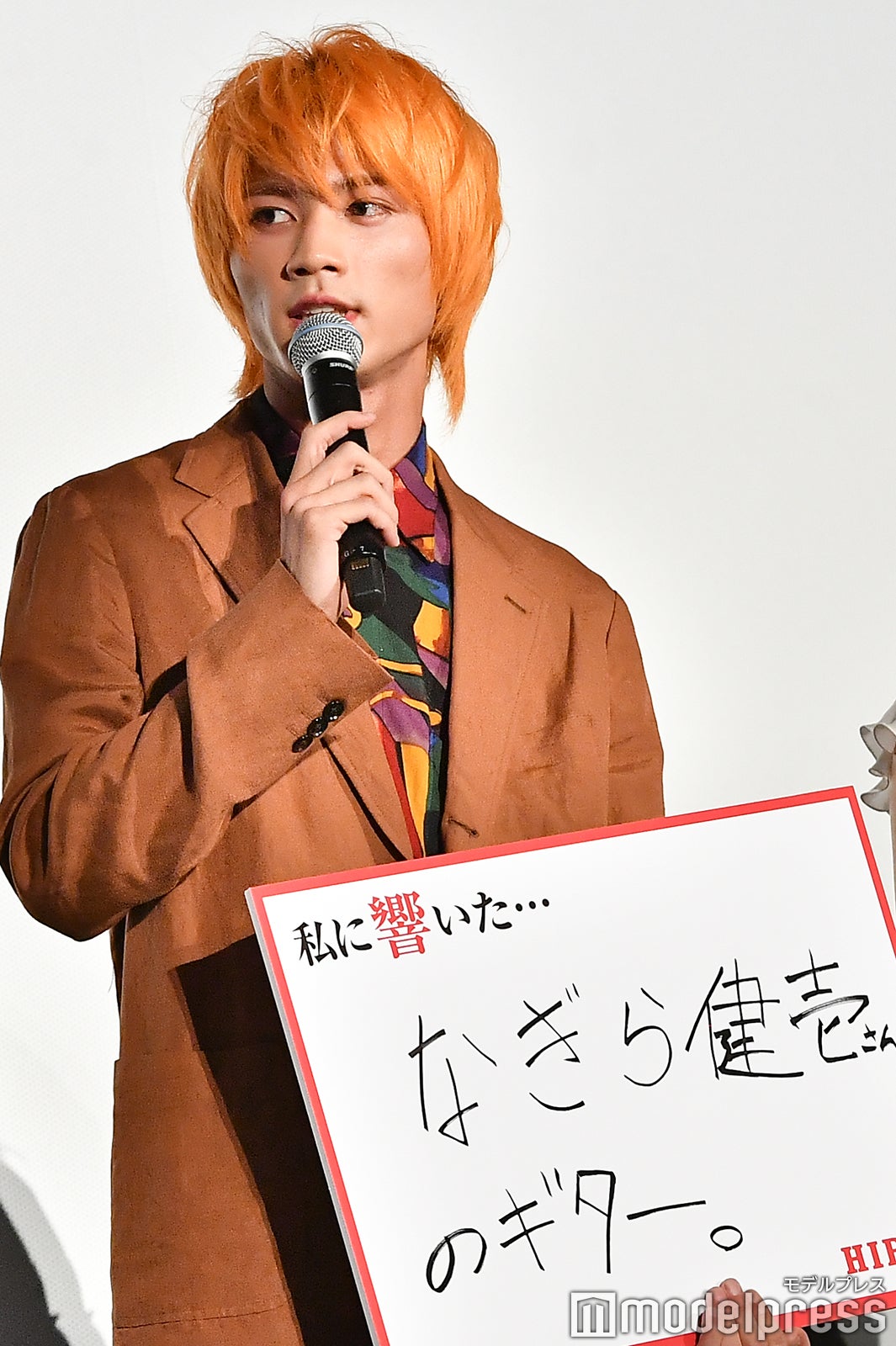 板垣瑞生（C）モデルプレス