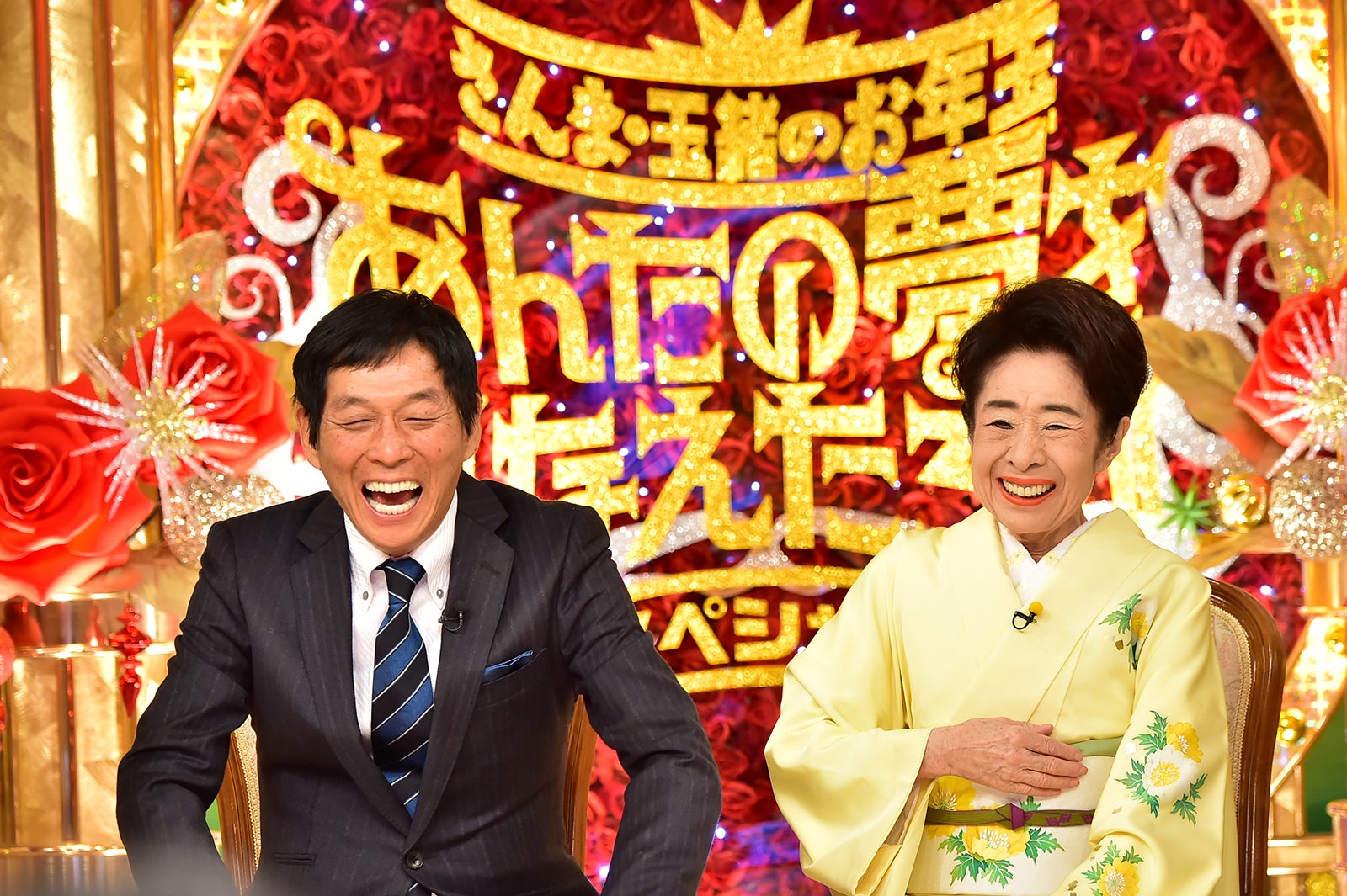 明石家さんま、中村玉緒 （C）TBS