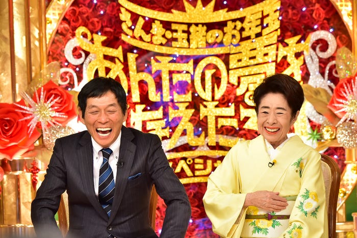 明石家さんま、中村玉緒 (C)TBS