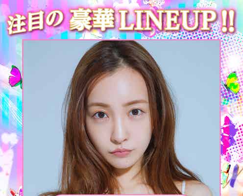 板野友美・島崎遥香・夜のひと笑いら「関西コレクション 2024 S/S」第2弾出演者発表