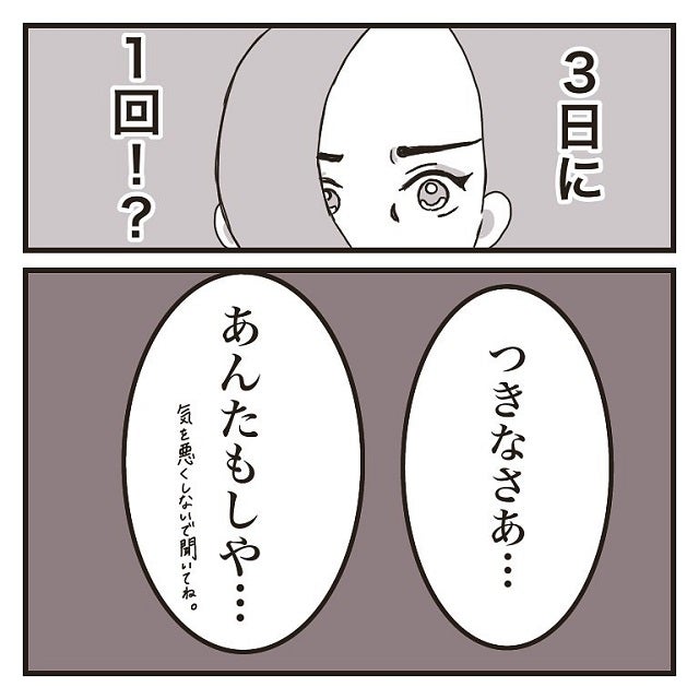 デートは月1 連絡は3日に1回 友達はある違和感を感じて 彼氏に婚約者が 嘘つき男に女2人でサヨナラしてやった話 Vol 13 モデルプレス