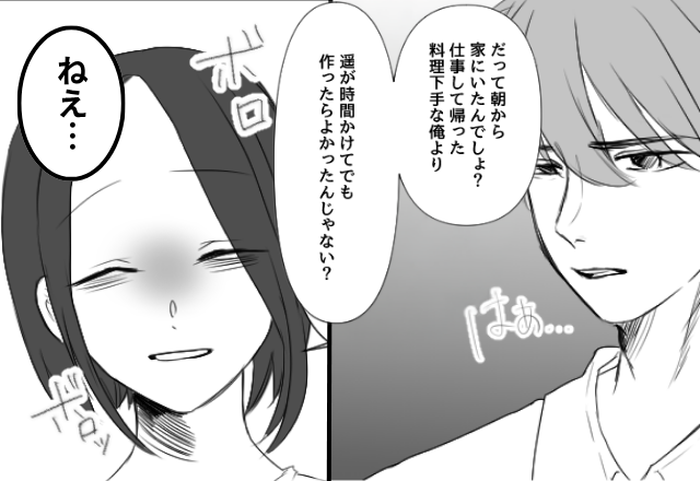 目の前でつわりに苦しむ妻より【アプリ情報】を信じる夫。しかし直後⇒「ねえ…」ボロボロの妻が“あえて”笑顔で抗議した話。