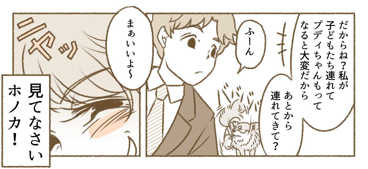 5_4_3