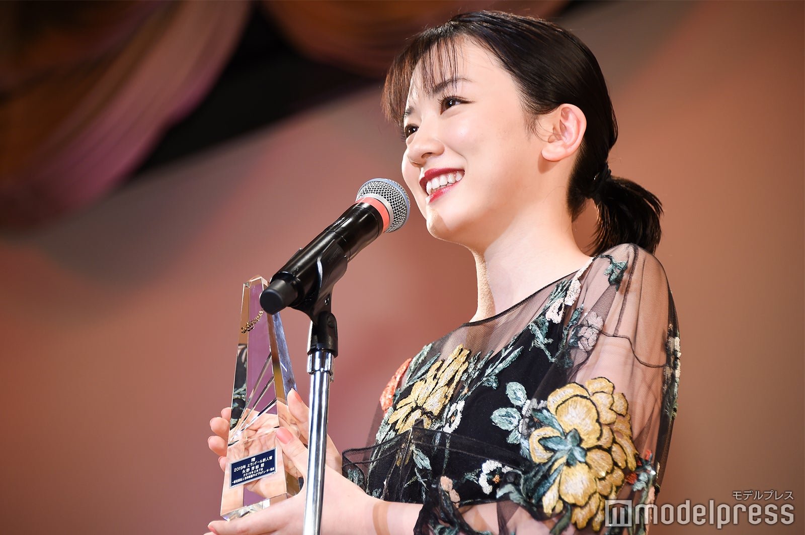 永野芽郁（C）モデルプレス