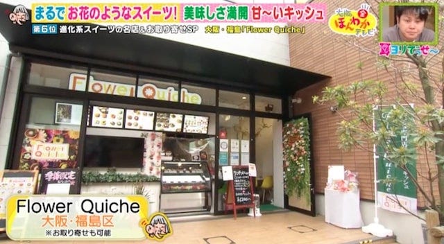 手で持てるプリン…!?