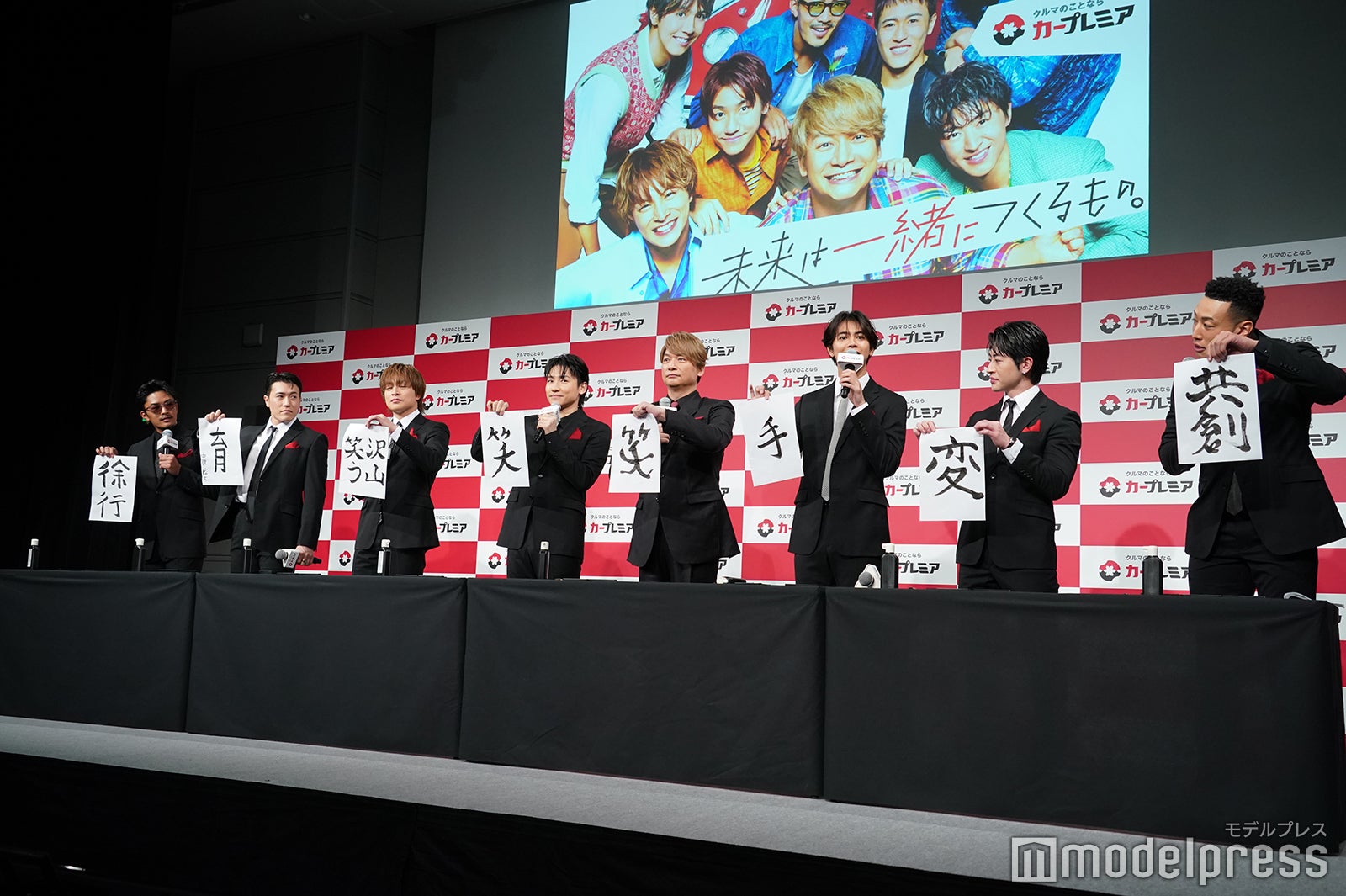 （左から）数原龍友、中務裕太、白濱亜嵐、小森隼、香取慎吾、片寄涼太、佐野玲於、関口メンディー（C）モデルプレス