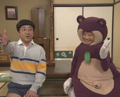 星野源「オモえもん」新作追加でスペシャル化「春のドキドキ オモまつり」