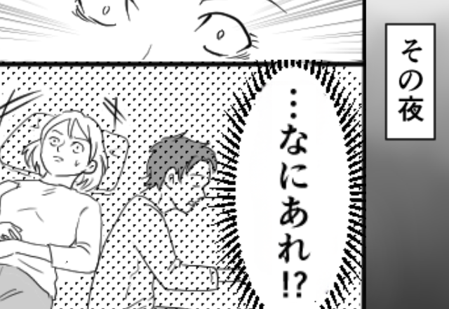 「浮気なんてしてない！」必死に弁解する彼を信じた私。だが深夜「…なにあれ！？」寝室の【異変】に凍りついたワケ