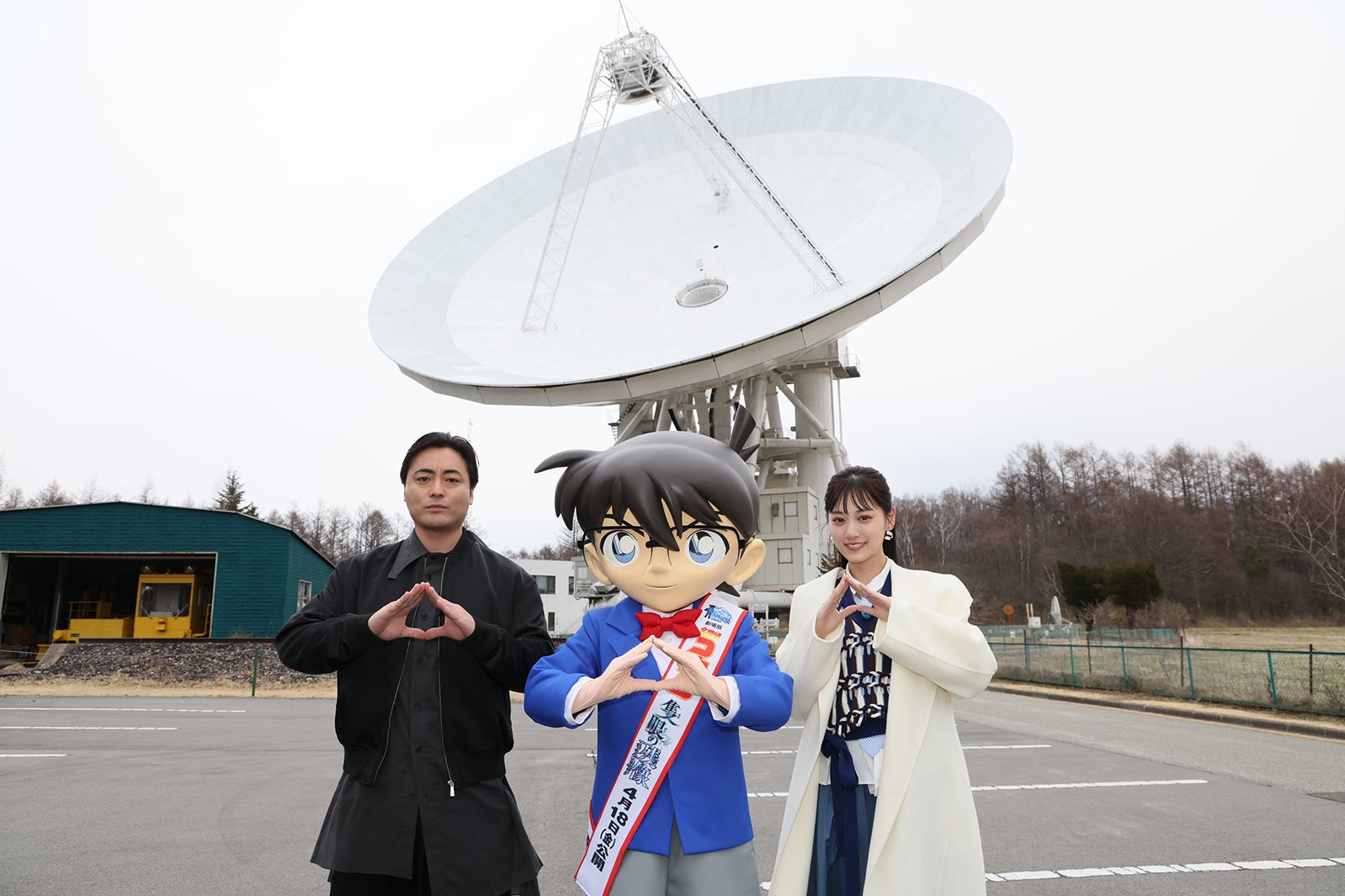 山田孝之＆山下美月、劇場版「名探偵コナン 隻眼の残像」聖地巡礼で感激 電波観測にもトライ【モデルプレス独占カット】