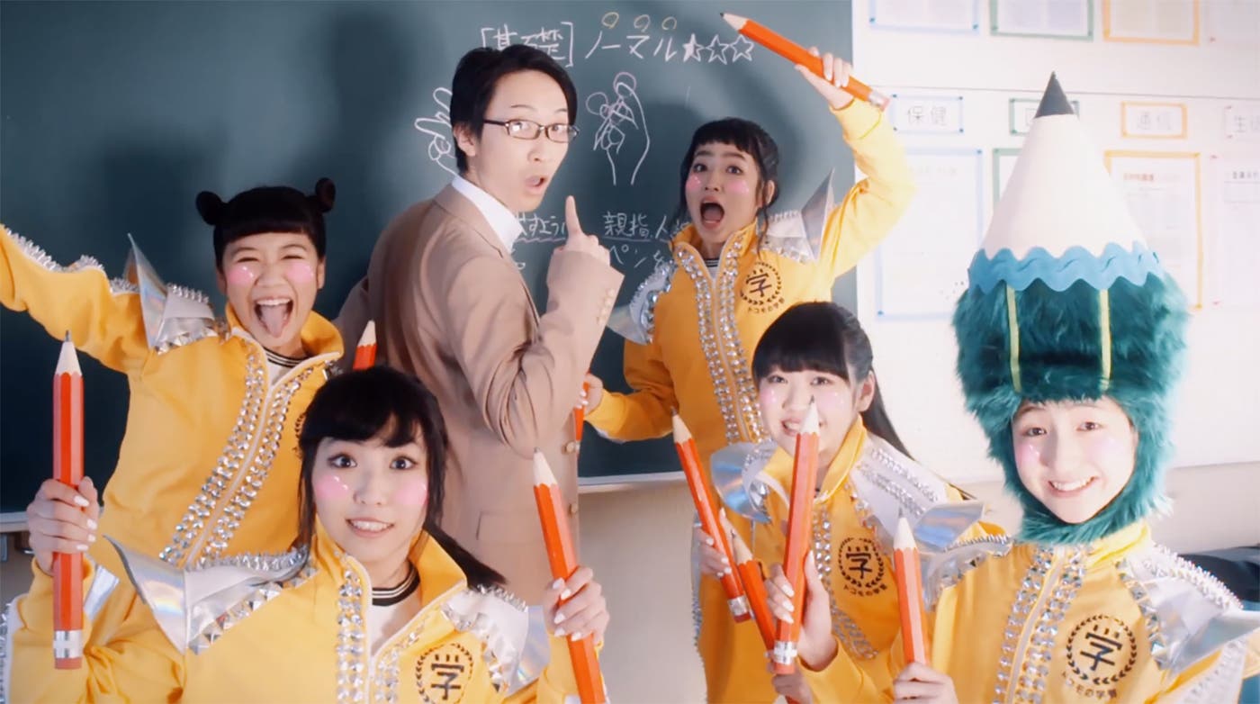 TEMPURA KIDZ(画像提供:NTTドコモ)