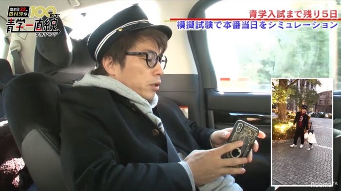 田村淳(画像提供:AbemaTV)