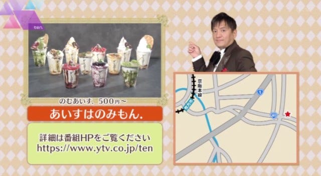 メニュー13種類