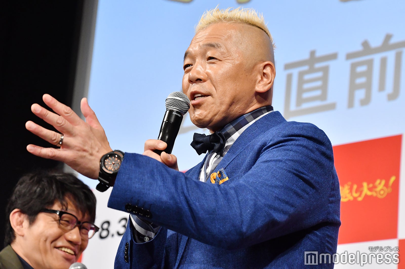 ウド鈴木（C）モデルプレス