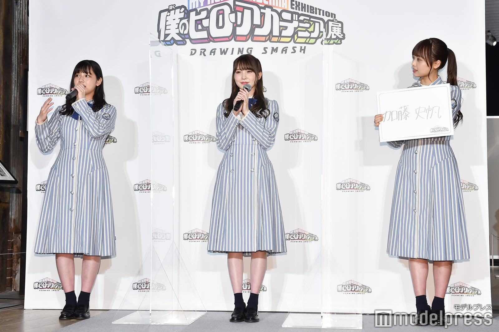 渡邉美穂、加藤史帆、濱岸ひより （C）モデルプレス