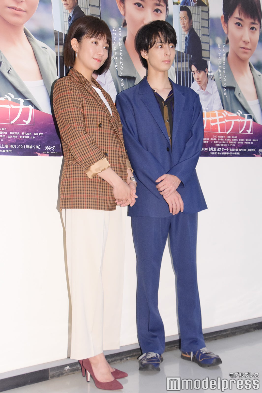 （左から）木村文乃、高杉真宙（C）モデルプレス