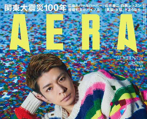 岸優太、仲間の大切さ語る「今のこの僕はいない」
