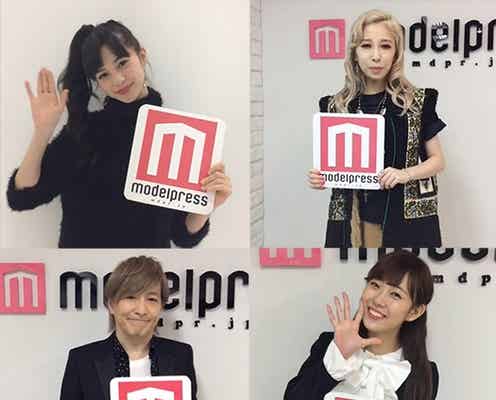 <あけおめ動画>中条あやみ、小室哲哉、渡辺美優紀、加藤ミリヤら豪華メッセージ到着/モデルプレス