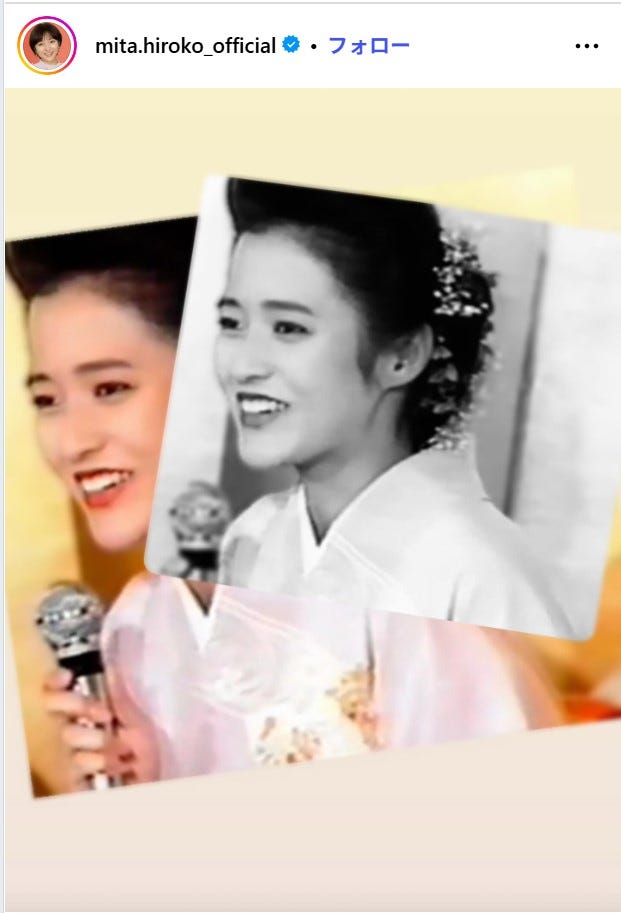 三田寛子Instagramより