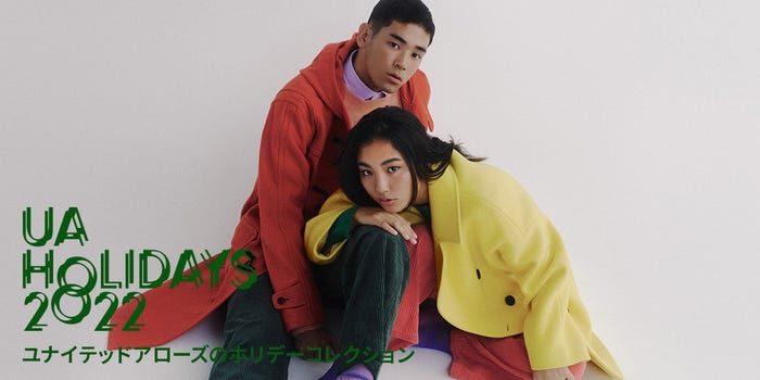 UTA&内田伽羅(提供写真)