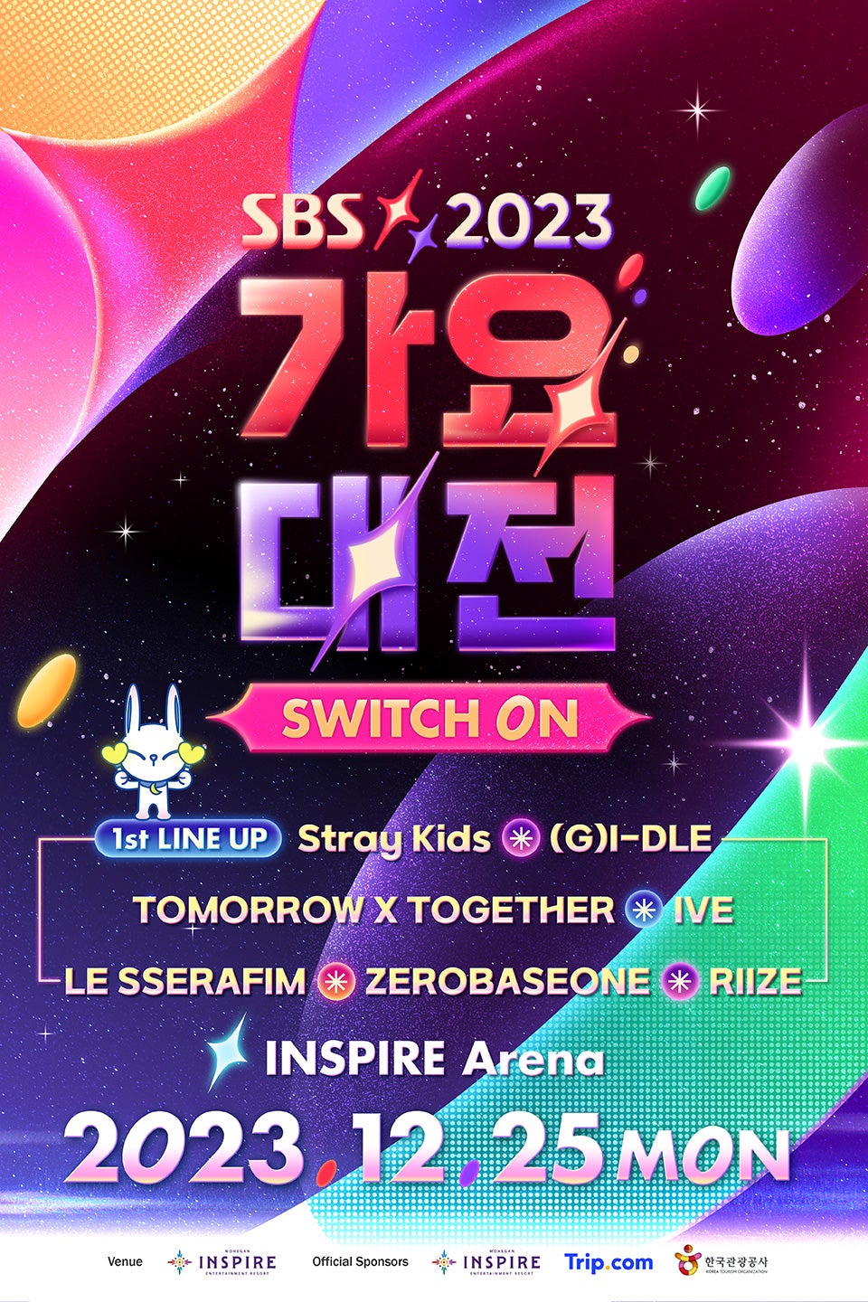 韓国「2023 SBS歌謡大祭典」ラインナップ第1弾発表 Stray Kids・TXT・ルセラら7組